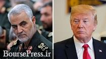بازتاب گسترده مواضع سردار سلیمانی درباره ترامپ در رسانه های خارجی