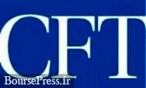 سه پیام مثبتی که ایران با تصویب CFT و FATF به دنیا داد