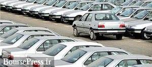 مجلس امروز ساماندهی خودرو را نهایی می‌کند/ آینده مبهم عرضه خودرو در بورس کالا