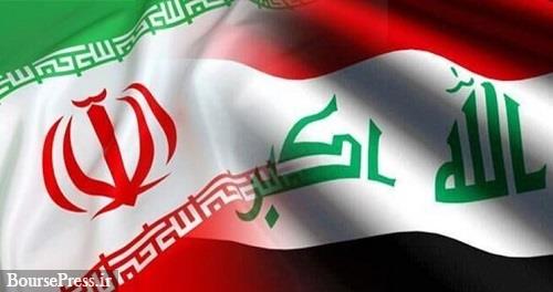 معافیت بی سابقه آمریکا برای تسویه بدهی ۱۱ میلیارد دلاری عراق به ایران
