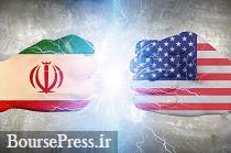 طرح مخالفت آمریکا با جنگ علیه ایران امضا شد