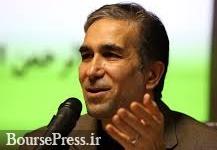 توضیح مدیر معروف بورسی در مجمع پارسان و اثر مثبت مصوبه