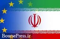 تصویب تحریم‌های جدید علیه ایران در اتحادیه اروپا بی نتیجه ماند