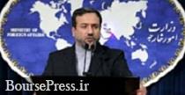 توافق هسته ای، مشروط به تامین خواسته‌های ایران است