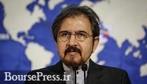 اولین واکنش ایران به اظهارات وزیر خارجه آمریکا در مورد رأی دیوان لاهه