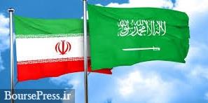 عربستان با ۵ پیشنهاد اقتصادی ایران موافقت کرد/ گشایش‌های جدید ارزی در راه