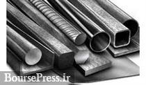 موافقت وزارت صنعت با حل مشکل صادرات مقاطع فولادی از طریق بورس 