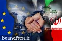 سازوکار مالی اروپا بیانگر موفقیت دیپلماسی ایران است