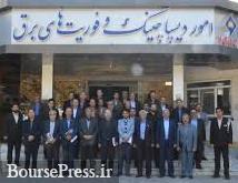 رضایت وزیر برق عراق از فناوری صنعت برق ایران 