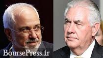 وزرای خارجه ایران و آمریکا دیدار نمی کنند/ جلسه شورای نظارت بر برجام