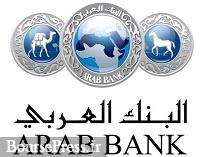 ایران، چشم‌انداز بانک‌های عضو شورای خلیج فارس معرفی شد/ شانس بیشتر 3 کشور 