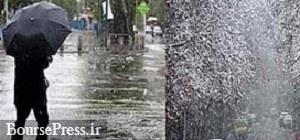 بارش برف و باران از پنجشنبه در غرب و شمال غرب ایران
