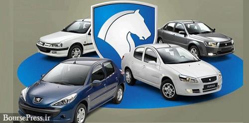 قیمت کارخانه و بازار ۳۰ محصول ایران خودرو در محدوده ۱۵۰ تا ۸۴۳ میلیونی