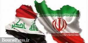 آمریکا معافیت ۴۵ روزه عراق از واردات انرژی ایران را تمدید کرد 