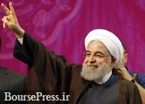 بازتاب پیروزی روحانی در ۱۲رسانه و بررسی چالش های مهم 
