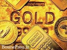 هر اونس طلا با اندکی افزایش به ۱۲۷۵ دلار رسید
