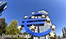 خرید اوراق قرضه توسط بانک مرکزی اروپا متوقف می‌شود
