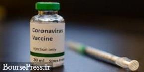 اخذ مجوز واکسن کرونای ایرانی از سازمان جهانی بهداشت 