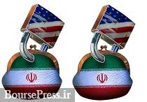 ۳ ایرانی به دور زدن تحریم های آمریکا علیه ایران متهم شدند