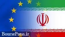 واکنش اتحادیه اروپا به مواضع ترامپ علیه ایران : نباید به تنش‌ ها دامن زد
