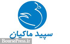 بزرگترین تولیدکننده مرغ گوشتی ایران در بورس درج و آماده عرضه اولیه شد