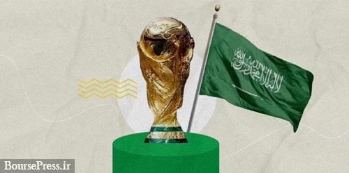 میزبانی عربستان برای جام جهانی فوتبال ۲۰۳۴ قعطی و تمام شده است