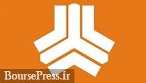 سایپا با اعلام فروش املاک مازاد در سه استان به تابلو بورس بازگشت