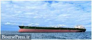 کشتی توفیق شده توسط ایران مربوط به شرکت پالایش نفت ترکیه بود