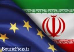 کانال مالی اروپا - ایران قبل از ۱۳ آبان آماده می شود / اجرا از اوایل زمستان