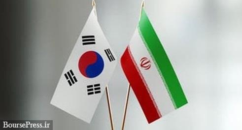 تمام ۶ میلیارد دلار ایران در کره جنوبی آزاد شد/ واریز به حساب ۶ بانک/ محل مصرف