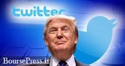 درخواست فعالان فضای مجازی و سیاست مداران به تعلیق توئیتر ترامپ