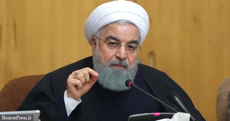 روحانی: برای مذاکره عادلانه و عزت مندانه آمادگی داریم اما ...