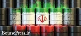تولیدکنندگان سنتی نفت خواهان کاهش قیمت هستند / بازگشت آسان ایران 