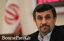 شورای عالی امنیت ملی باید به 5 دلیل با احمدی‌نژاد برخورد کند
