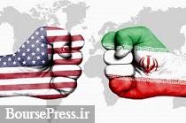 ۳ دلیل عدم موفقیت گروه اقدام ایران و برنامه تغییر حکومت