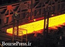 اتحادیه اروپا بر واردات فولاد ایران تعرفه ضد دامپینگ ۲۳ درصد بست 