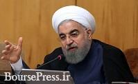 اظهارات رییس جمهور درباره گام جدید ایران در چارچوب برجام