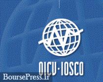 خیز سازمان بورس برای ارتقای عضویت در آیسکو