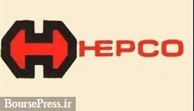 اعلام چند رویداد مثبت برای هپکو و بررسی امشب ۴ وزیر از طرح حمایتی