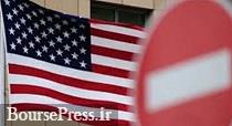 جدیدترین اقدام آمریکا علیه ایران با محدودیت شدید تردد ۱۳ دیپلمات‌ در نیویورک 