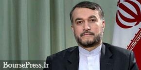 مواضع وزیر خارجه ایران بعد از سفر نیویورک و در مورد برجام و آمریکا 