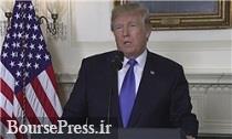 ترامپ پایبندی ایران به برجام را تأیید نکرد/ استراتژی جدید با 4 محور