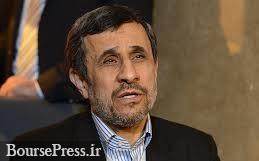مواضع خواندنی احمدی نژاد از اقتصاد و روایت مستند از فرار خاوری/ ۶ ماهه نفت را ۱۰۰ دلار می کنم!!! 