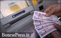 عابر بانک ها تا ۵۰۰ هزار تومان می دهند/ 8 بانک تهرانی برای دریافت پول نو 