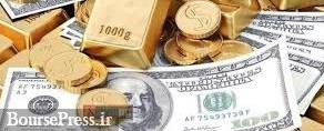ادامه افزایش قیمت دلار و طلا و کاهش اندک انواع سکه نسبت به دیروز