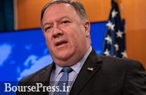 درخواست آمریکا از ایران برای آزادی جاسوس گمشده 