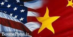 آمریکا برای خبرنگاران پنج رسانه بزرگ چین محدودیت‌ وضع کرد 
