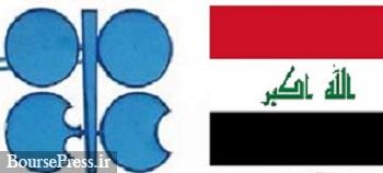 پایبندی عراق به‌ توافق کاهش تولید نفت و پیش بینی افزایش ۵۰ دلاری قیمت