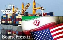 صادرات آمریکا به ایران ۷ برابر رشد کرد
