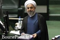 روحانی ۵ وزیر جدید به مجلس معرفی می کند / زمان احتمالی